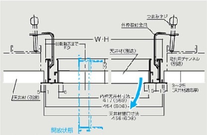 下掀式天花板維修孔，天花板檢修孔，日式維修孔