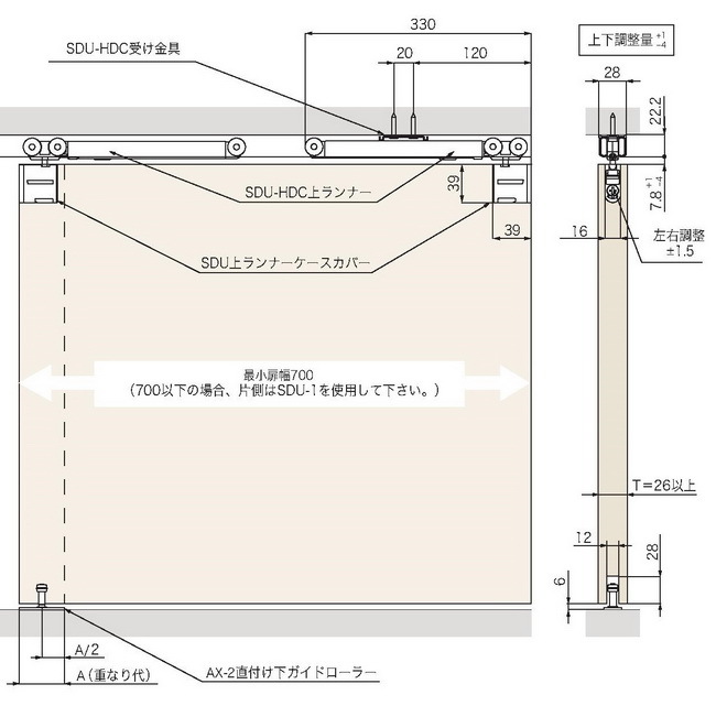 拉門五金，緩衝拉門五金，雙緩衝拉門五金，村越精工，MURAKOSHI