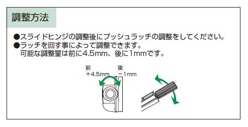 拍門器、拍拍手、反彈器