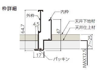 NAKA，下掀式天花板維修孔，日式天花板維修孔、鋁合金維修孔、維修孔、檢修孔、喬園貿易